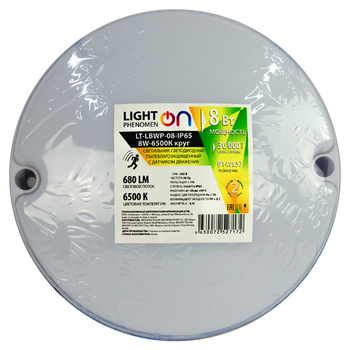 Банник LT-LBWP-08-IP65- 8W-6500К LED круг с датчиком движения - Светильники - Для ЖКХ - Магазин стабилизаторов напряжения Ток-Про